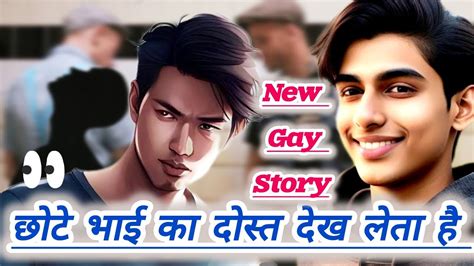 gay marathi stories|Massage gay love story .